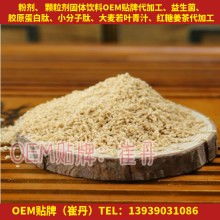 揭東縣云路益健保健食品廠 專注健康食品研發，以“加鈣糖片”等產品服務大眾