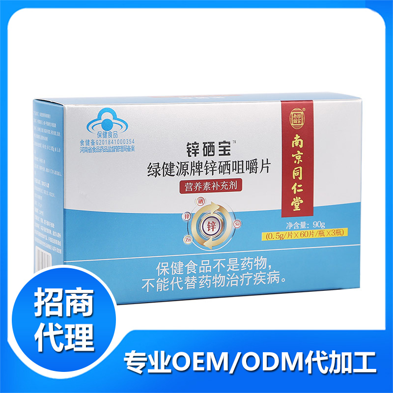 保健食品貼牌生產(chǎn)中的潛在風(fēng)險(xiǎn)與栓劑產(chǎn)品專(zhuān)項(xiàng)規(guī)避策略