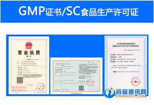 專(zhuān)業(yè)GMP工廠，助力品牌大健康產(chǎn)品定制代工全解析