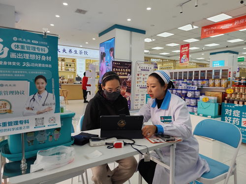 藥店變身體重管理師，蘭州人享“瘦”生活方便得嘞
