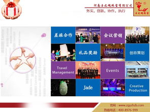 公司年會(huì)禮品精選 為網(wǎng)絡(luò)技術(shù)服務(wù)團(tuán)隊(duì)打造專屬驚喜